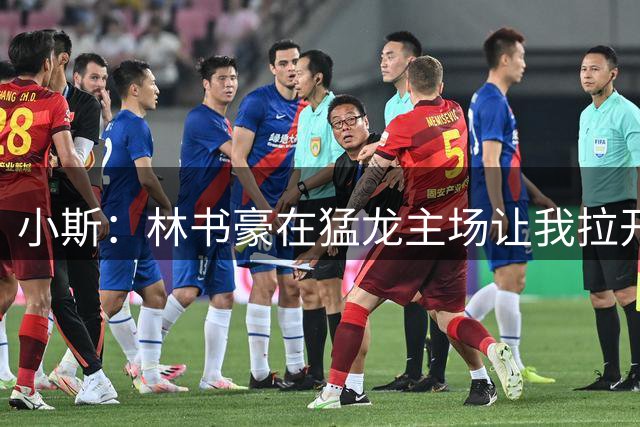 小斯：林书豪在猛龙主场让我拉开空间然后投中了绝杀 为他骄傲